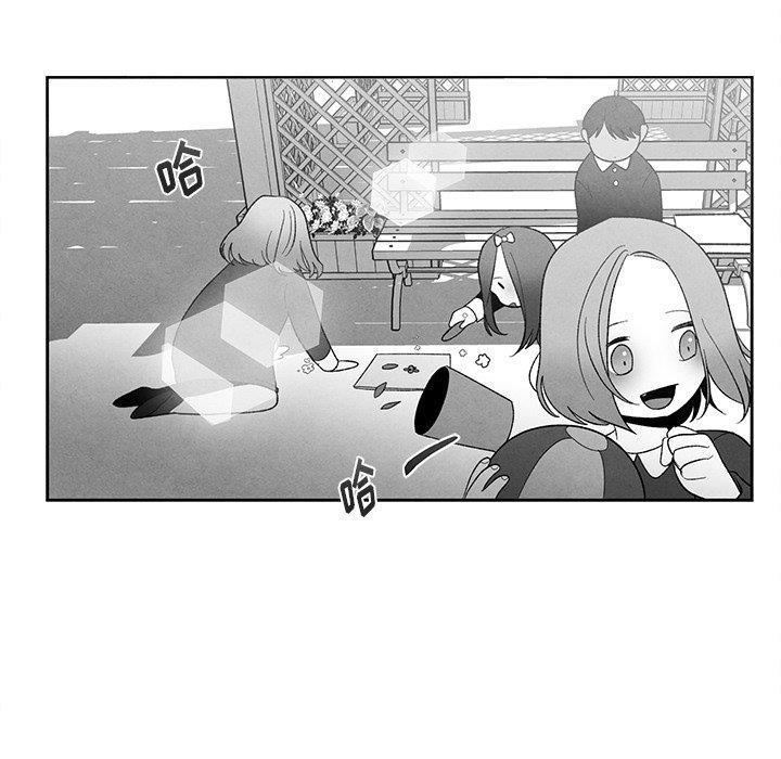 猛一点的污漫画图片韩漫全集-第17话无删减无遮挡章节图片 