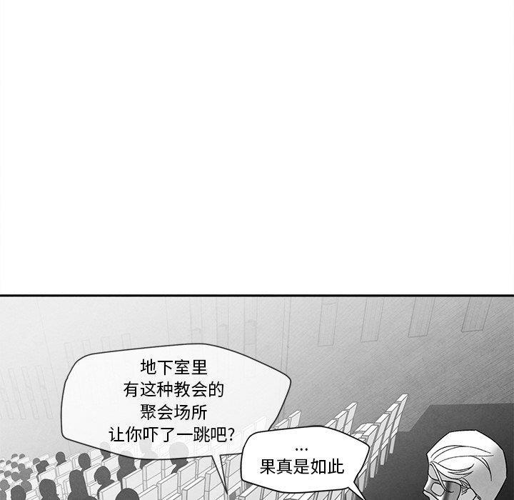 猛一点的污漫画图片韩漫全集-第17话无删减无遮挡章节图片 