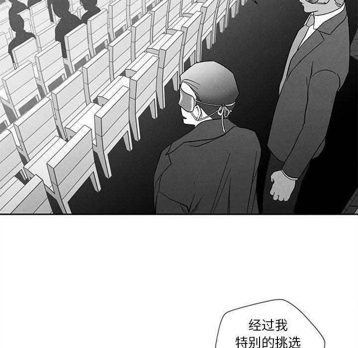 猛一点的污漫画图片韩漫全集-第17话无删减无遮挡章节图片 