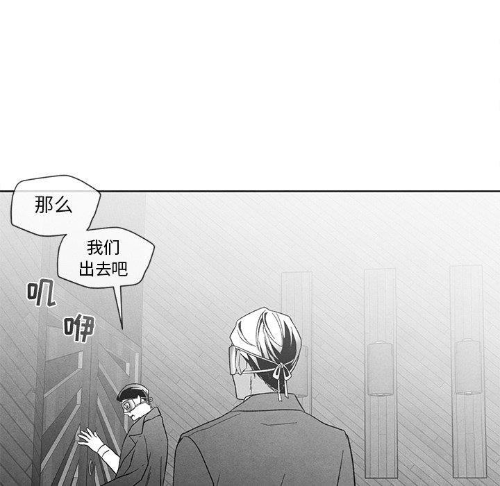 猛一点的污漫画图片韩漫全集-第17话无删减无遮挡章节图片 