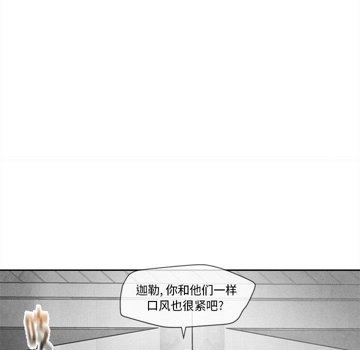 猛一点的污漫画图片韩漫全集-第17话无删减无遮挡章节图片 