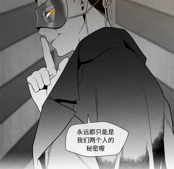 猛一点的污漫画图片韩漫全集-第17话无删减无遮挡章节图片 