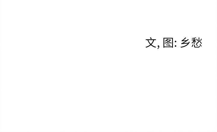 猛一点的污漫画图片韩漫全集-第17话无删减无遮挡章节图片 