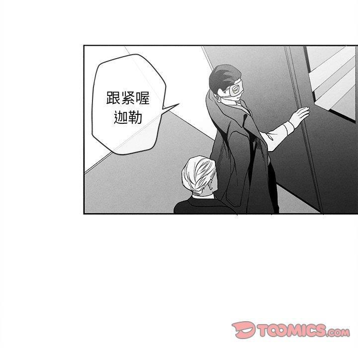 猛一点的污漫画图片韩漫全集-第18话无删减无遮挡章节图片 