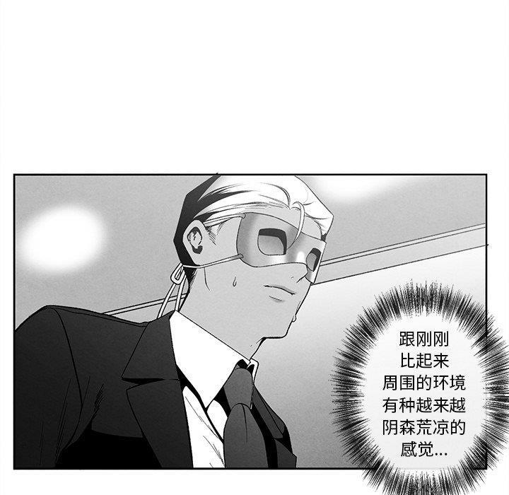 猛一点的污漫画图片韩漫全集-第18话无删减无遮挡章节图片 