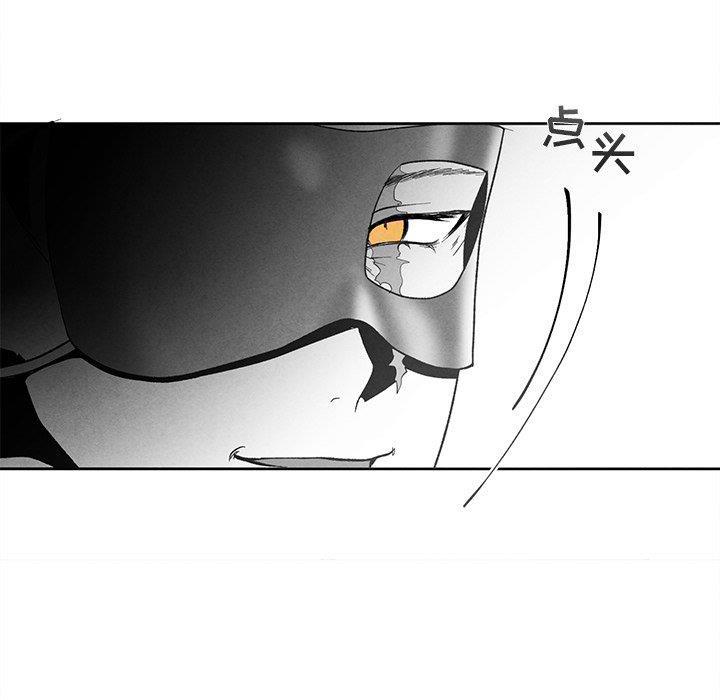 猛一点的污漫画图片韩漫全集-第18话无删减无遮挡章节图片 