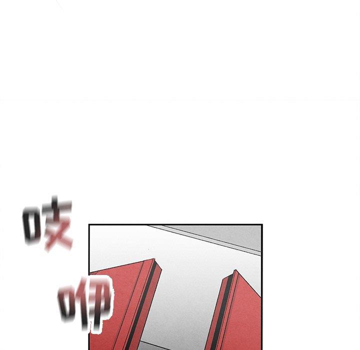 猛一点的污漫画图片韩漫全集-第18话无删减无遮挡章节图片 