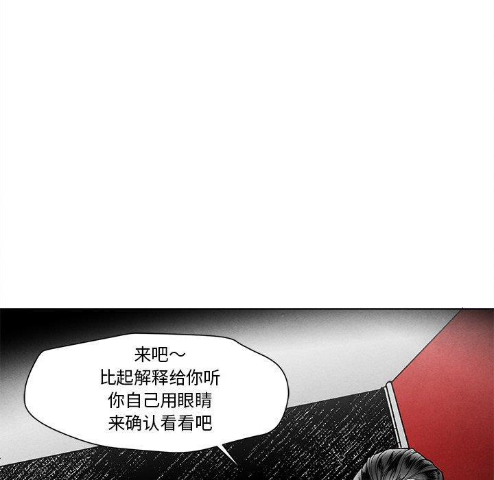 猛一点的污漫画图片韩漫全集-第18话无删减无遮挡章节图片 