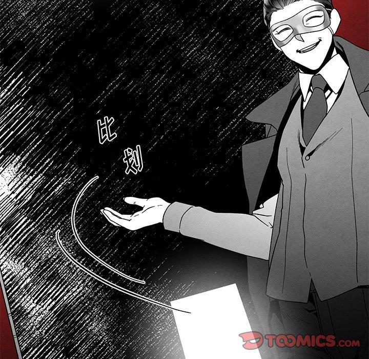 猛一点的污漫画图片韩漫全集-第18话无删减无遮挡章节图片 