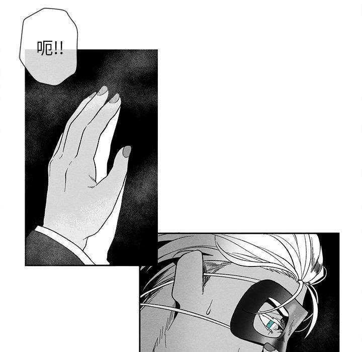 猛一点的污漫画图片韩漫全集-第18话无删减无遮挡章节图片 