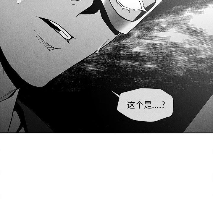 猛一点的污漫画图片韩漫全集-第18话无删减无遮挡章节图片 