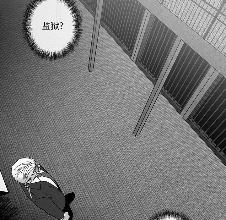 猛一点的污漫画图片韩漫全集-第18话无删减无遮挡章节图片 