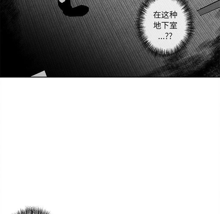 猛一点的污漫画图片韩漫全集-第18话无删减无遮挡章节图片 