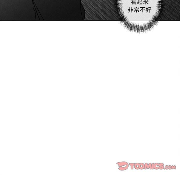 猛一点的污漫画图片韩漫全集-第18话无删减无遮挡章节图片 