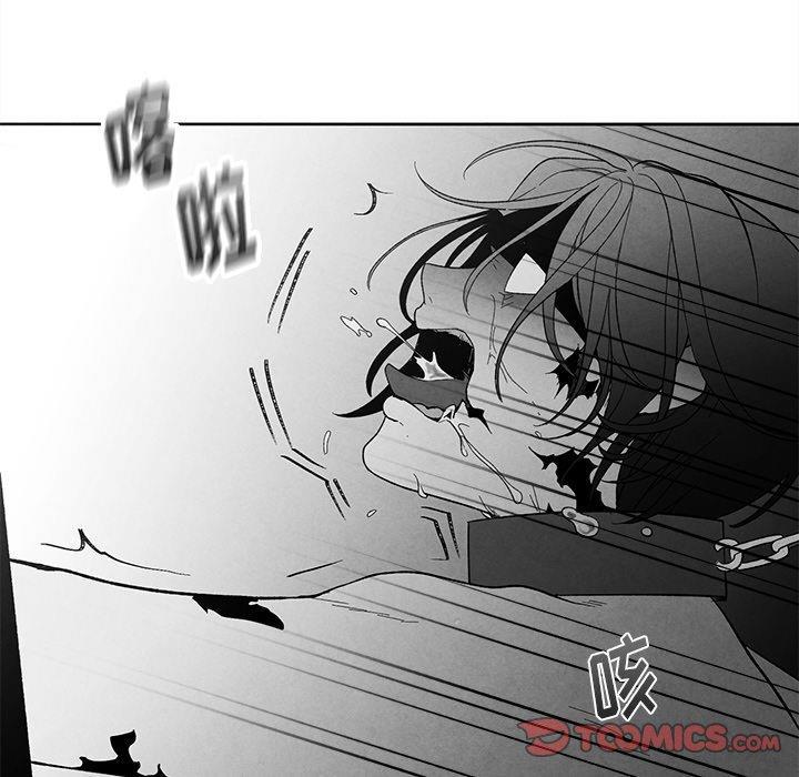 猛一点的污漫画图片韩漫全集-第18话无删减无遮挡章节图片 