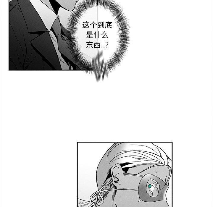 猛一点的污漫画图片韩漫全集-第18话无删减无遮挡章节图片 