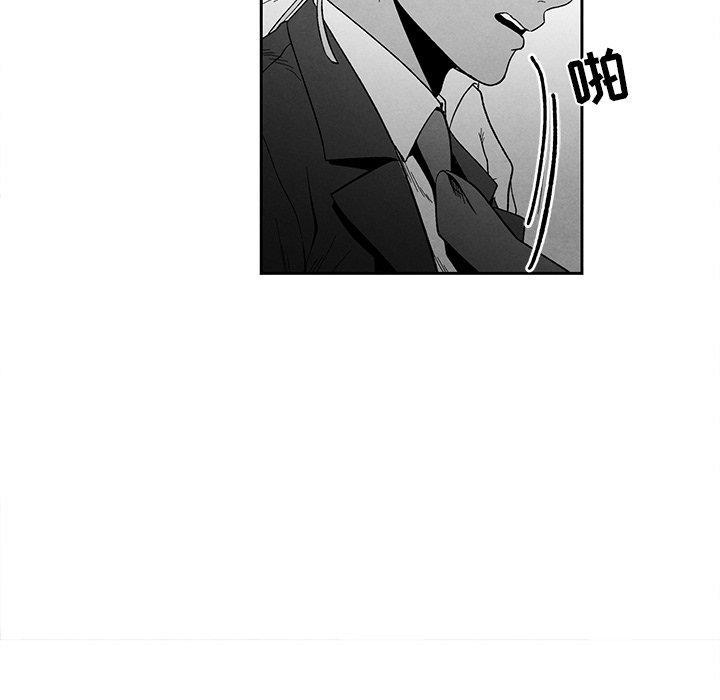 猛一点的污漫画图片韩漫全集-第18话无删减无遮挡章节图片 