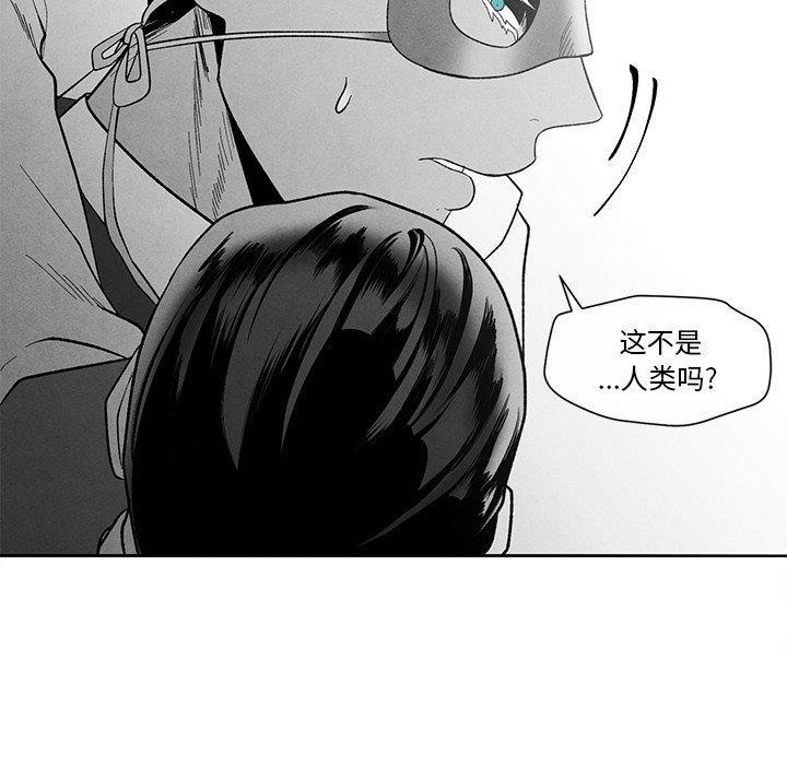 猛一点的污漫画图片韩漫全集-第18话无删减无遮挡章节图片 