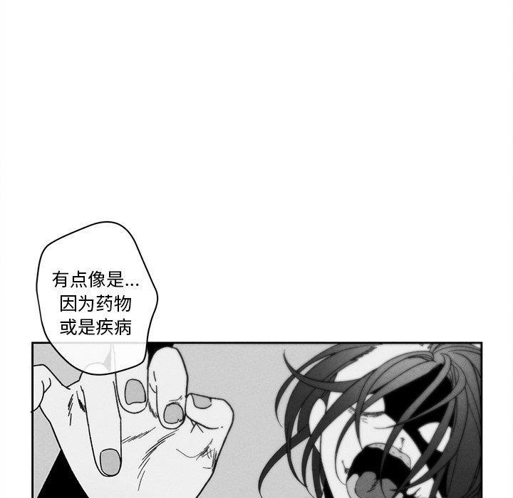 猛一点的污漫画图片韩漫全集-第18话无删减无遮挡章节图片 