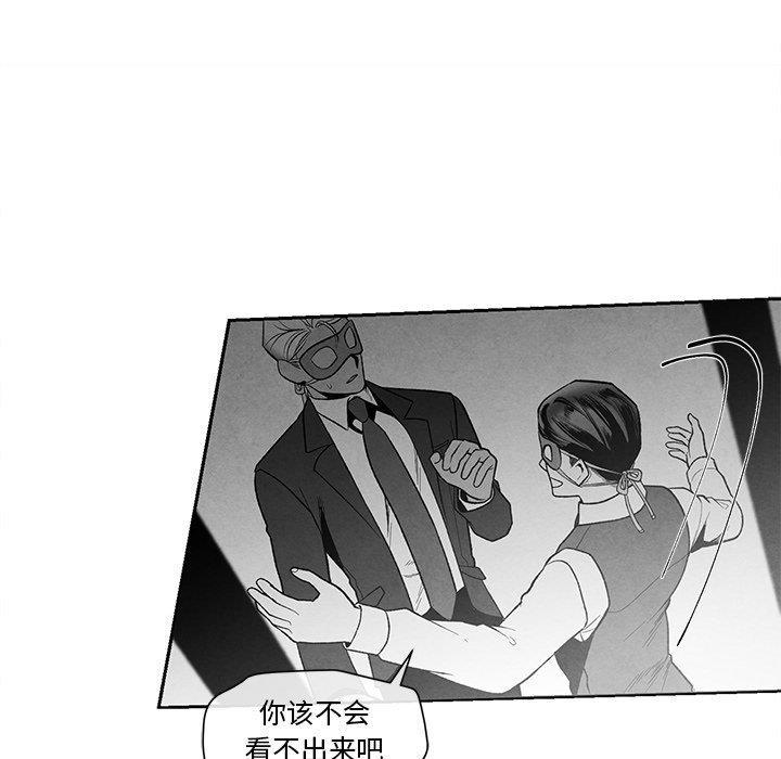 猛一点的污漫画图片韩漫全集-第18话无删减无遮挡章节图片 