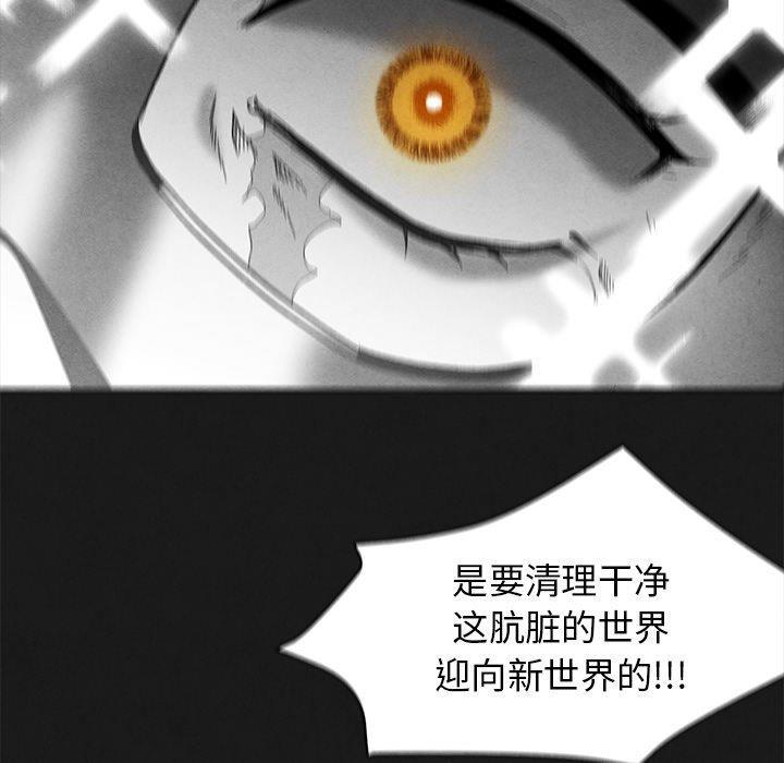 猛一点的污漫画图片韩漫全集-第18话无删减无遮挡章节图片 