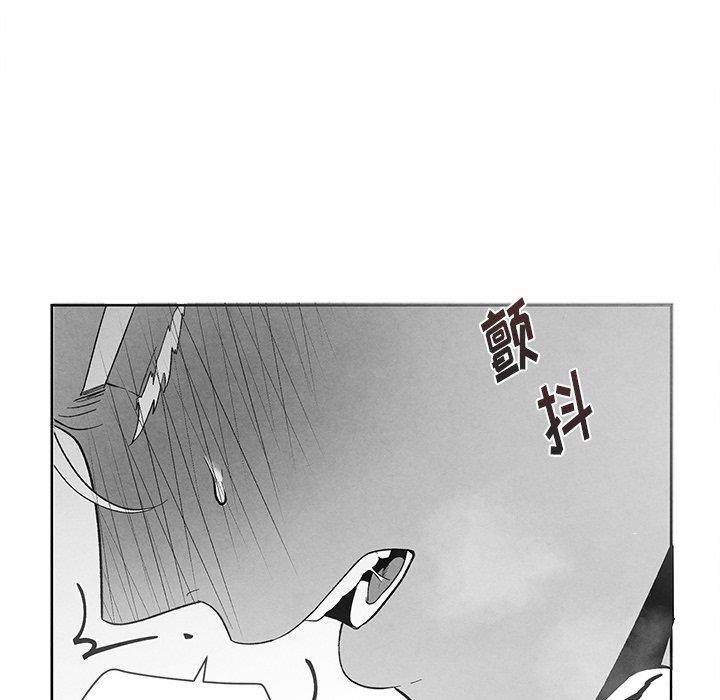 猛一点的污漫画图片韩漫全集-第18话无删减无遮挡章节图片 
