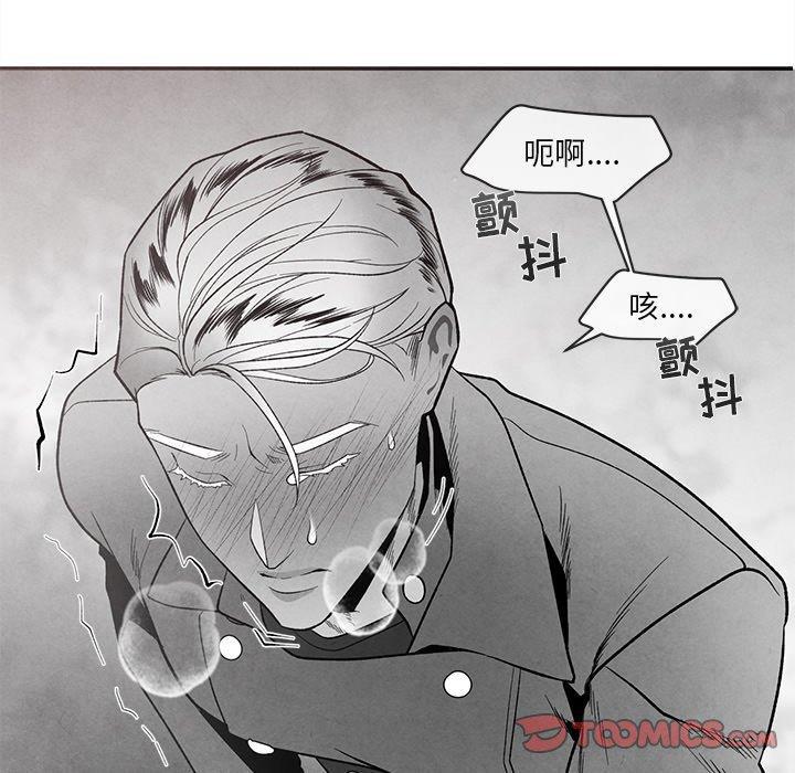 猛一点的污漫画图片韩漫全集-第18话无删减无遮挡章节图片 