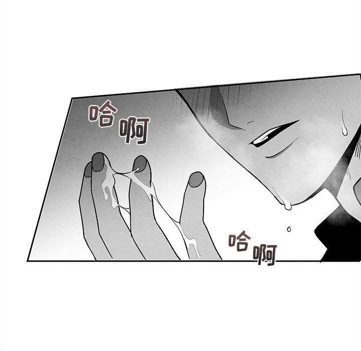 猛一点的污漫画图片韩漫全集-第18话无删减无遮挡章节图片 