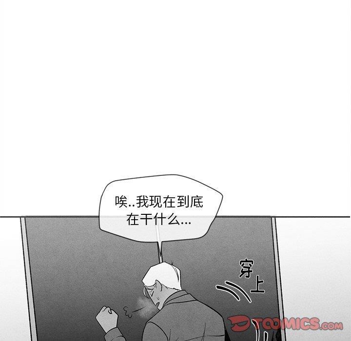猛一点的污漫画图片韩漫全集-第18话无删减无遮挡章节图片 