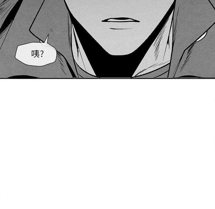 猛一点的污漫画图片韩漫全集-第18话无删减无遮挡章节图片 