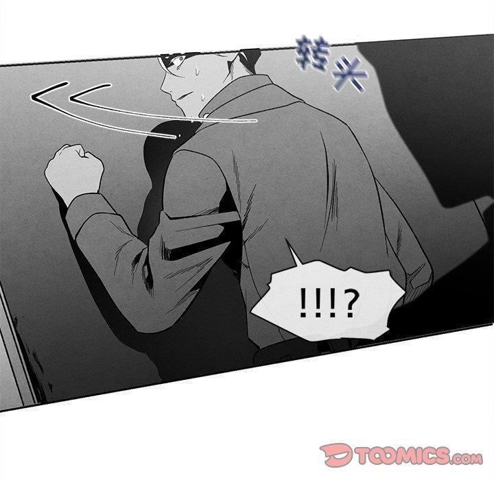 猛一点的污漫画图片韩漫全集-第18话无删减无遮挡章节图片 