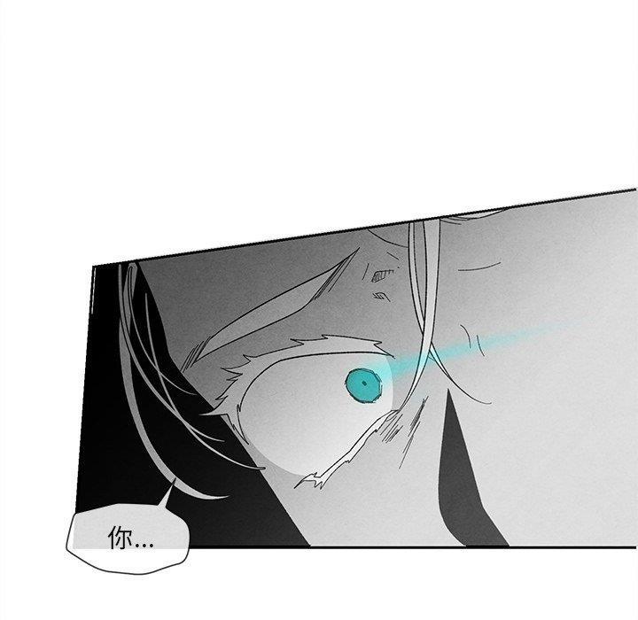猛一点的污漫画图片韩漫全集-第18话无删减无遮挡章节图片 