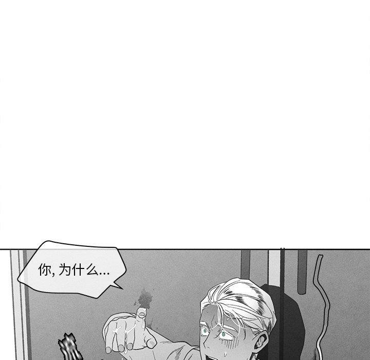 猛一点的污漫画图片韩漫全集-第18话无删减无遮挡章节图片 