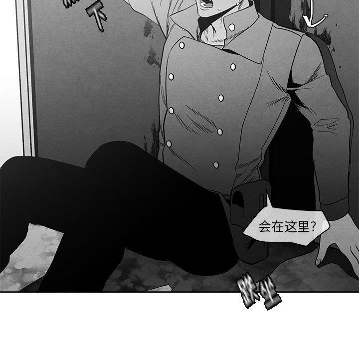 猛一点的污漫画图片韩漫全集-第18话无删减无遮挡章节图片 