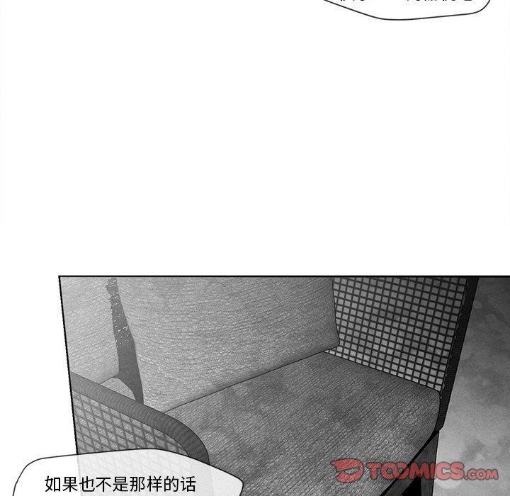 猛一点的污漫画图片韩漫全集-第18话无删减无遮挡章节图片 
