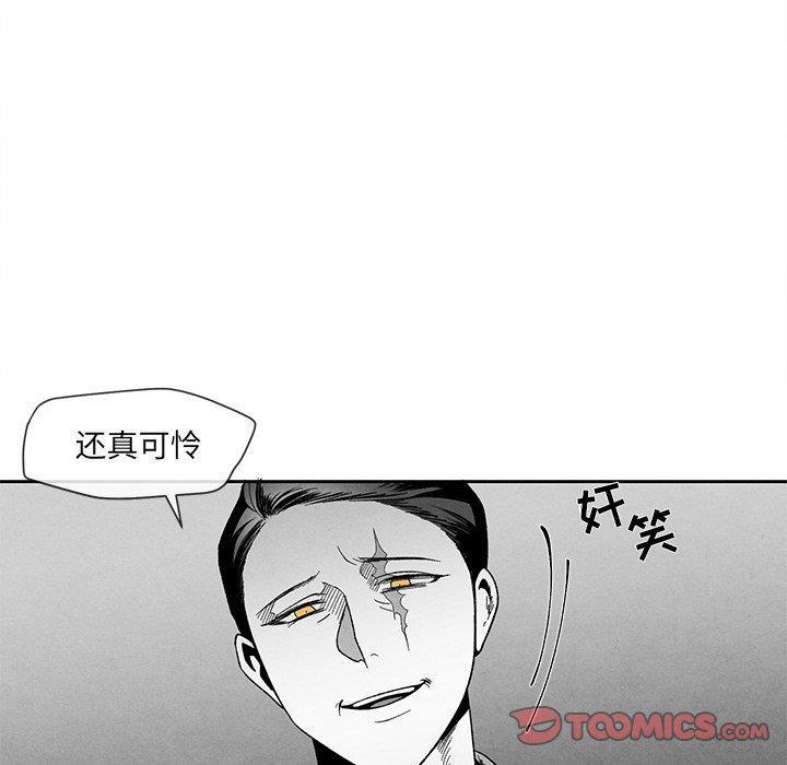 猛一点的污漫画图片韩漫全集-第18话无删减无遮挡章节图片 