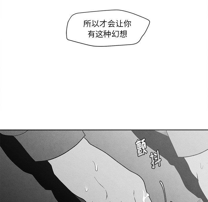 猛一点的污漫画图片韩漫全集-第18话无删减无遮挡章节图片 
