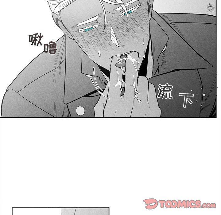 猛一点的污漫画图片韩漫全集-第19话无删减无遮挡章节图片 