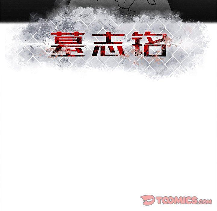 猛一点的污漫画图片韩漫全集-第19话无删减无遮挡章节图片 