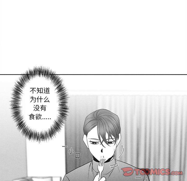 猛一点的污漫画图片韩漫全集-第19话无删减无遮挡章节图片 