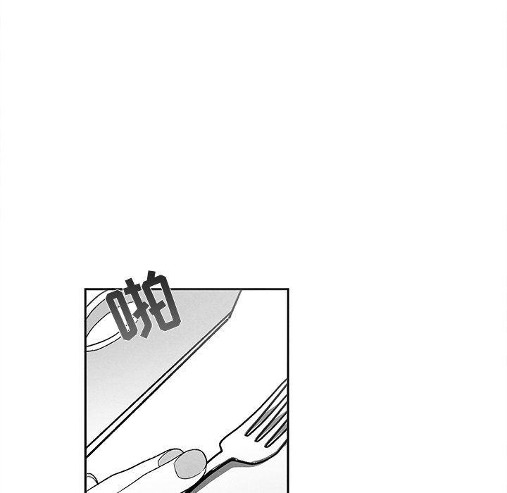 猛一点的污漫画图片韩漫全集-第19话无删减无遮挡章节图片 