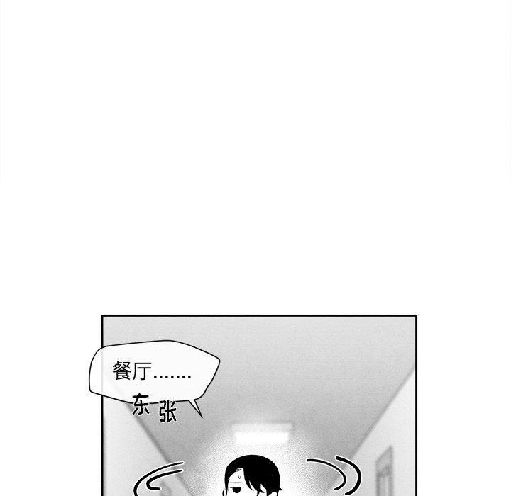猛一点的污漫画图片韩漫全集-第19话无删减无遮挡章节图片 
