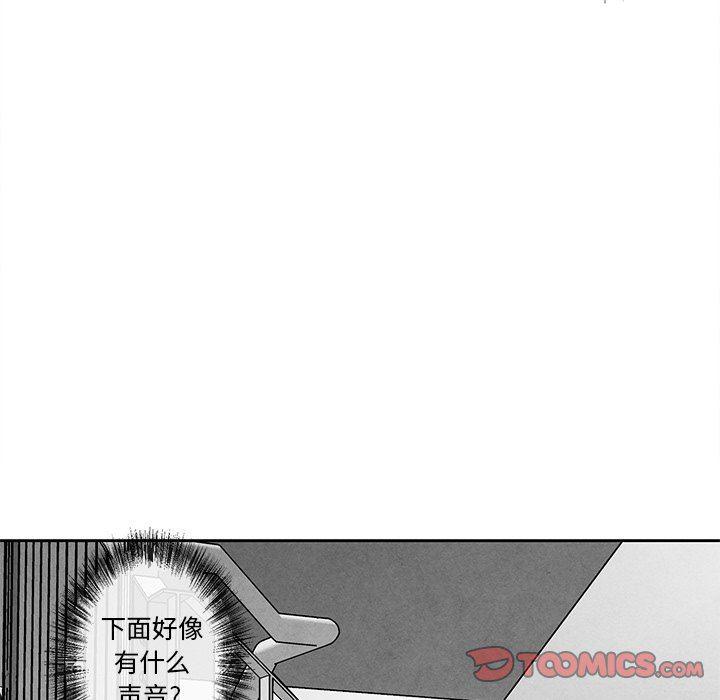 猛一点的污漫画图片韩漫全集-第19话无删减无遮挡章节图片 