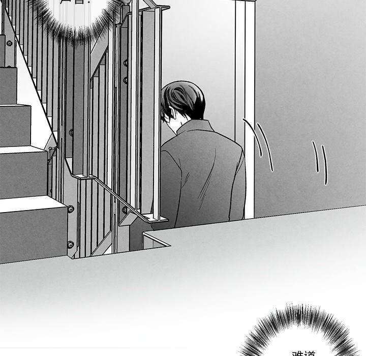 猛一点的污漫画图片韩漫全集-第19话无删减无遮挡章节图片 