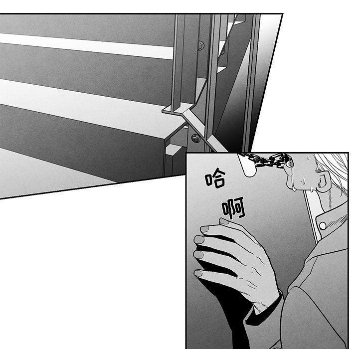 猛一点的污漫画图片韩漫全集-第19话无删减无遮挡章节图片 