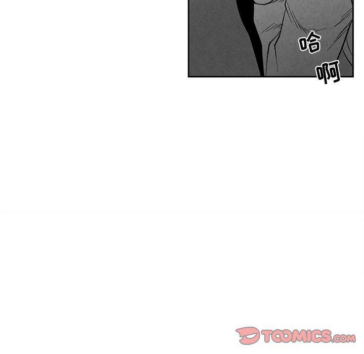 猛一点的污漫画图片韩漫全集-第19话无删减无遮挡章节图片 