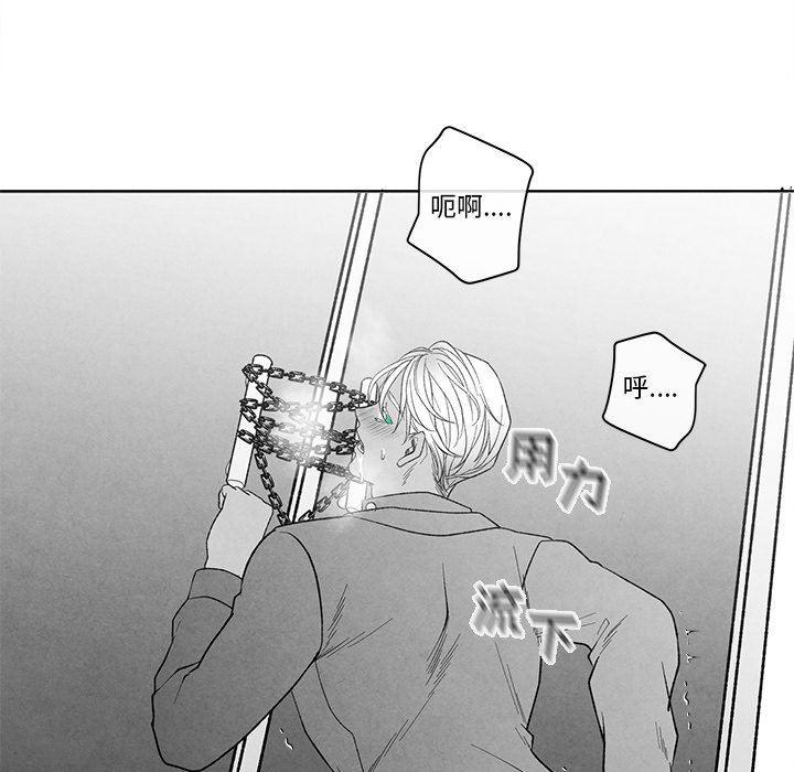 猛一点的污漫画图片韩漫全集-第19话无删减无遮挡章节图片 
