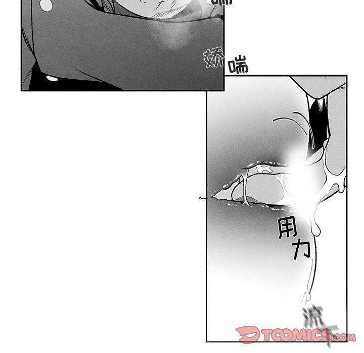 猛一点的污漫画图片韩漫全集-第19话无删减无遮挡章节图片 