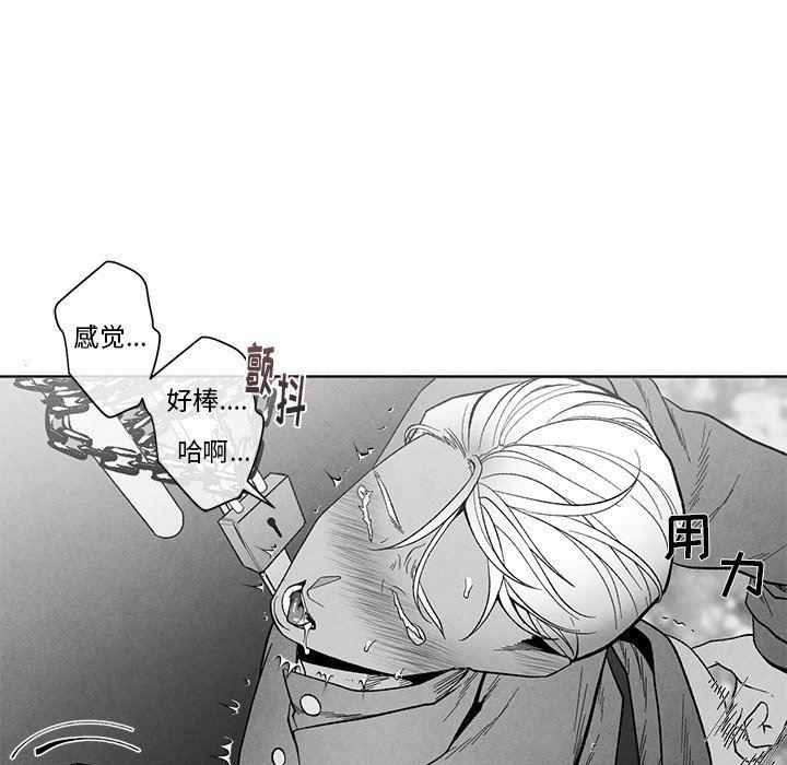 猛一点的污漫画图片韩漫全集-第19话无删减无遮挡章节图片 