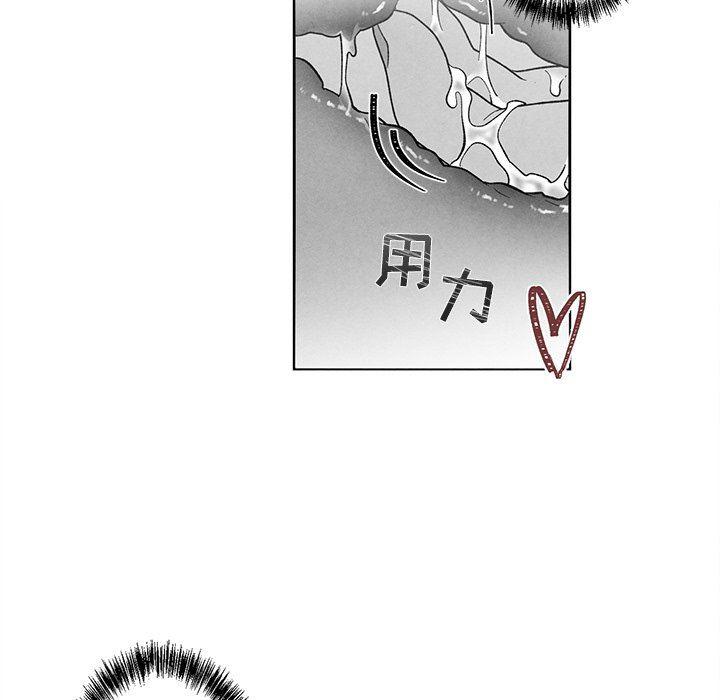 猛一点的污漫画图片韩漫全集-第19话无删减无遮挡章节图片 
